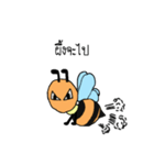 Reuang Kong Pung（個別スタンプ：6）