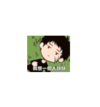 Two funny boys（個別スタンプ：40）