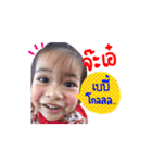 Nongmillmilk（個別スタンプ：2）