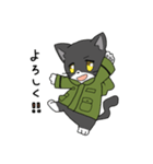 ミリタリーにゃんこ（個別スタンプ：1）
