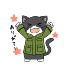 ミリタリーにゃんこ（個別スタンプ：3）