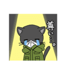 ミリタリーにゃんこ（個別スタンプ：4）