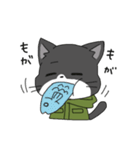 ミリタリーにゃんこ（個別スタンプ：6）