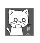 ミリタリーにゃんこ（個別スタンプ：23）