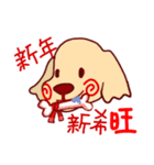 Wang Wang Dog（個別スタンプ：1）