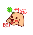 Wang Wang Dog（個別スタンプ：3）