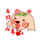 Wang Wang Dog（個別スタンプ：10）