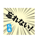 舞台「永遠の一秒」の名セリフ スタンプ（個別スタンプ：6）