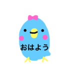 ほのぼのセキセイインコ（個別スタンプ：1）