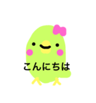 ほのぼのセキセイインコ（個別スタンプ：2）