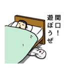 関口へ送るスタンプ（個別スタンプ：3）