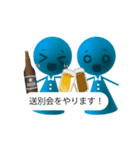 シンプル 吹き出し【飲み会編】（個別スタンプ：4）