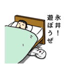 永井へ送るスタンプ（個別スタンプ：3）