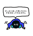 西村の謝罪（個別スタンプ：7）