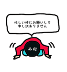 西村の謝罪（個別スタンプ：26）