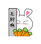 Just like Rabbit（個別スタンプ：4）