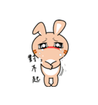 Just like Rabbit（個別スタンプ：14）