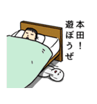 本田へ送るスタンプ（個別スタンプ：3）