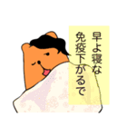 おしゃれ熊の日常（個別スタンプ：20）