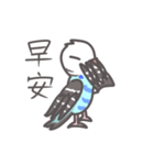 Haitai parrot（個別スタンプ：2）