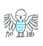 Haitai parrot（個別スタンプ：10）