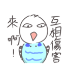 Haitai parrot（個別スタンプ：15）