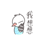 Haitai parrot（個別スタンプ：23）