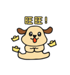 Happy a-bu-chi dog（個別スタンプ：1）