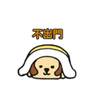 Happy a-bu-chi dog（個別スタンプ：16）