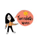 Suwimol, Stay cool and move on（個別スタンプ：14）