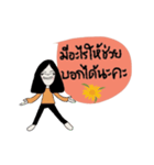 Suwimol, Stay cool and move on（個別スタンプ：15）