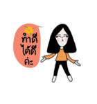 Suwimol, Stay cool and move on（個別スタンプ：17）