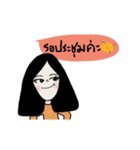 Suwimol, Stay cool and move on（個別スタンプ：18）