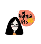Suwimol, Stay cool and move on（個別スタンプ：22）