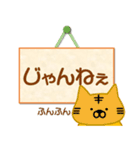 「熊本県」人吉球磨弁<相づちバージョン>（個別スタンプ：10）