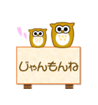 「熊本県」人吉球磨弁<相づちバージョン>（個別スタンプ：14）