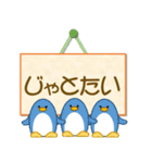 「熊本県」人吉球磨弁<相づちバージョン>（個別スタンプ：16）