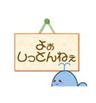 「熊本県」人吉球磨弁<相づちバージョン>（個別スタンプ：33）