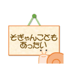 「熊本県」人吉球磨弁<相づちバージョン>（個別スタンプ：36）