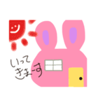 ▦ ▧ぶさかわうさちゃん▤ ▥（個別スタンプ：3）