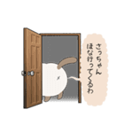 おならで喋るねこ（さっちゃん）（個別スタンプ：26）