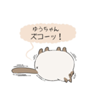 おならで喋るねこ（ゆうちゃん）（個別スタンプ：40）