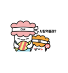 CAN ＆ DO no smoking（個別スタンプ：29）