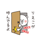 【りえこ】りえこがゆるく動くスタンプ（個別スタンプ：11）