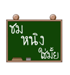 Name Ning ( Ver. Blackboard )（個別スタンプ：4）