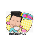 Boys Boys（個別スタンプ：6）