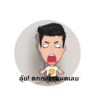 Boys Boys（個別スタンプ：7）