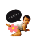 MU MU-One Year Old（個別スタンプ：3）
