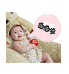 MU MU-One Year Old（個別スタンプ：6）