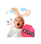MU MU-One Year Old（個別スタンプ：7）